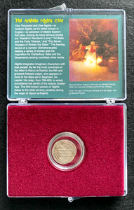 Arabian Nights: SILVER Coin of Harun al-Rashid Baghdad Mint COA & History & Case - Collectors Couch