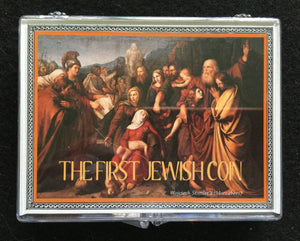 First Jewish Coin Case : Ancient Judaean Coin of the Second Temple Period - Collectors Couch