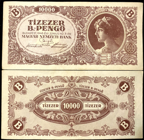 Hungary 10,000,000,000,000,000 Pengo 1946 P-132 Circulated Fine - Collectors Couch