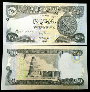 IRAQ 250 Dinars 2018 World Paper Money UNC - Collectors Couch