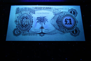 Biafra 1 Pound Banknote World Paper Money UNC Currency Bill Note - Collectors Couch