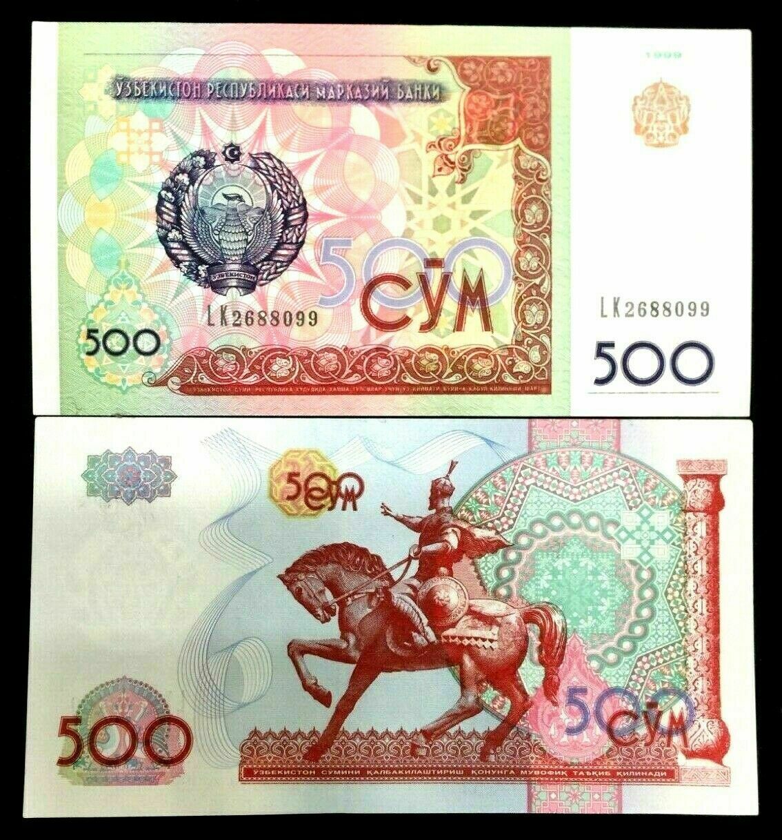 UZBEKISTAN 5-50-100-200-500 SUM Banknote World Paper Money UNC