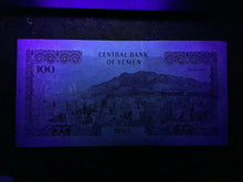 Load image into Gallery viewer, Yemen 100 Rials 1993 Banknote World Paper Money UNC Currency Bill Note - Collectors Couch