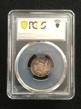 Load image into Gallery viewer, 1947 South Africa 6 Pence PCGS PR65 - Rare Historical Certified Artifact - Collectors Couch