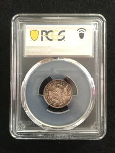 1947 South Africa 6 Pence PCGS PR65 - Rare Historical Certified Artifact - Collectors Couch