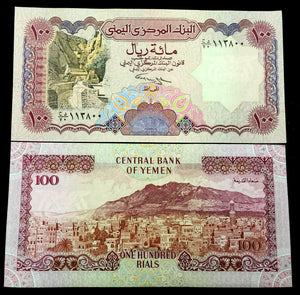 Yemen 100 Rials 1993 Banknote World Paper Money UNC Currency Bill Note - Collectors Couch