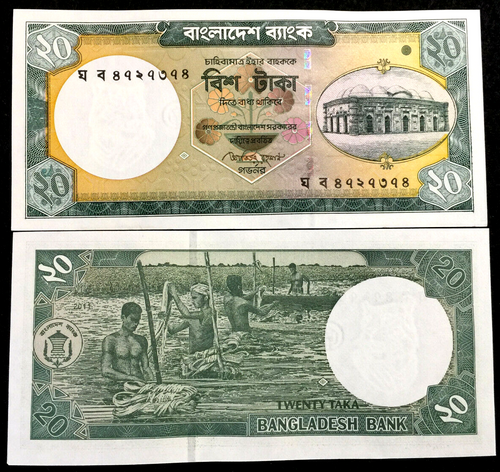 Bangladesh 20 Taka 2011 Banknote World Paper Money UNC Bill Note - Collectors Couch