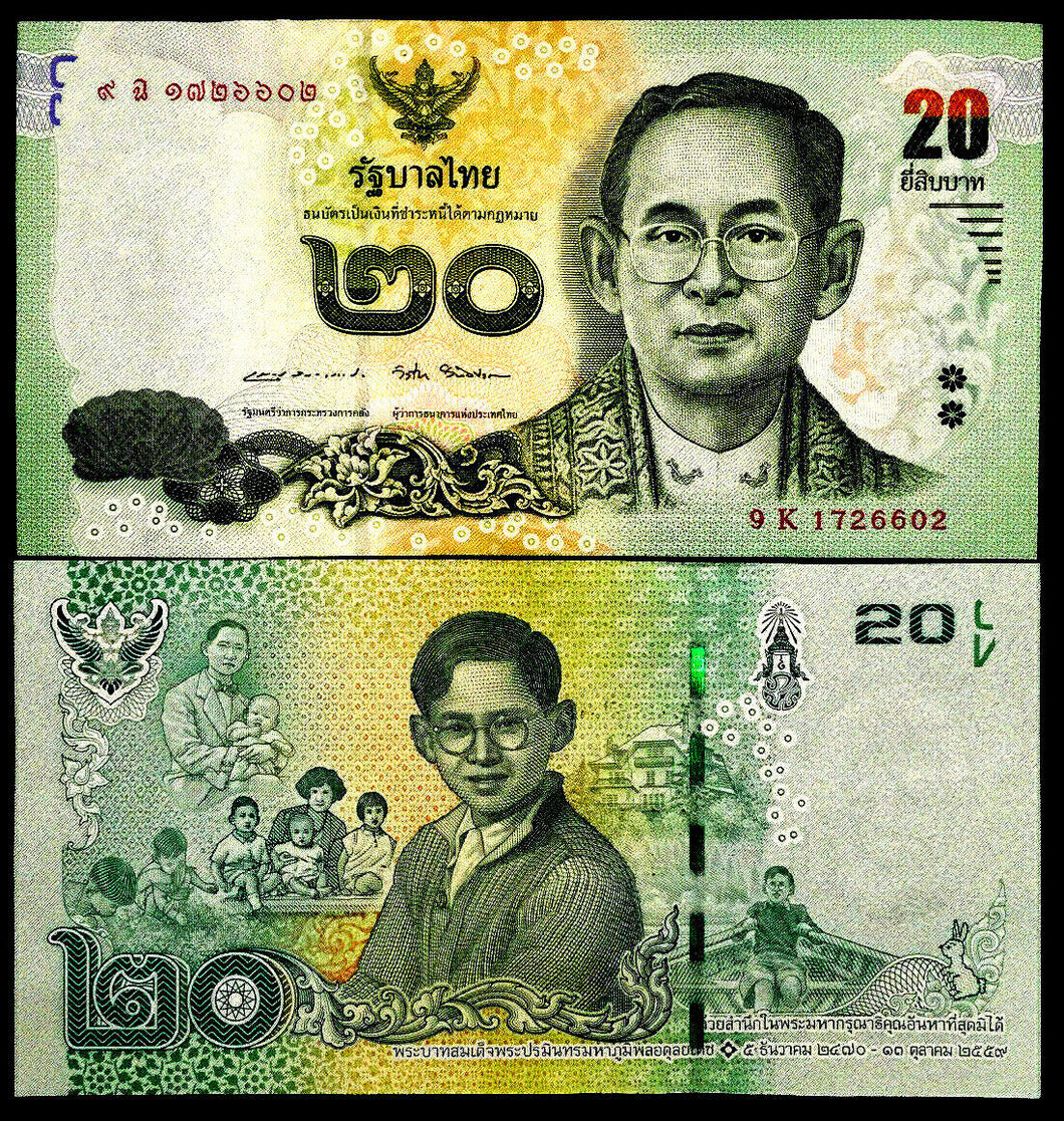 Thailand 20 Baht King Rama Banknote World Paper Money UNC Currency Bill Note - Collectors Couch