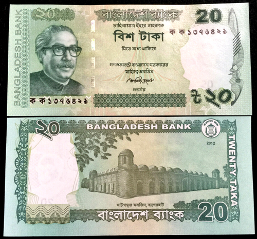 Bangladesh 20 Taka 2012 Banknote World Paper Money UNC Bill Note - Collectors Couch