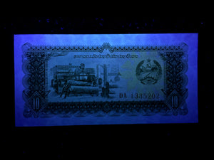 Lao-Pathet Lao 10 Kip 1979 Banknote World Paper Money UNC - Collectors Couch