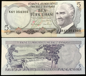 Turkey 5 Lira 1970 1976 Banknote World Paper Money UNC Currency Bill - Collectors Couch