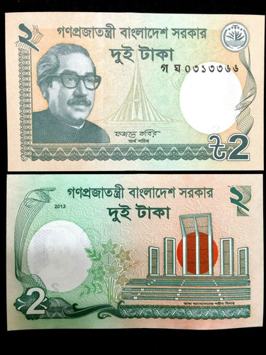 Bangladesh 2 Taka Banknote World Paper Money UNC Currency Bill Note - Collectors Couch