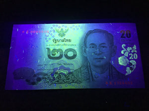 Thailand 20 Baht King Rama Banknote World Paper Money UNC Currency Bill Note - Collectors Couch