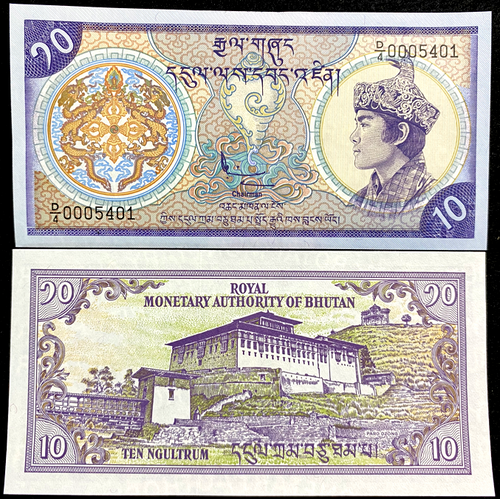 Bhutan 10 Ngultrum 1986 Banknote World Paper Money UNC Currency Bill Note - Collectors Couch