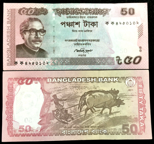 Bangladesh 50 Taka 2011 Banknote World Paper Money UNC Bill Note - Collectors Couch