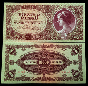 Hungary 10000 Pengo 1945 P-119 aUNC Banknote World Paper Money - Collectors Couch