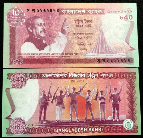 Bangladesh 40 Taka P60 Banknote World Paper Money UNC Bill Note (Commemorative) - Collectors Couch